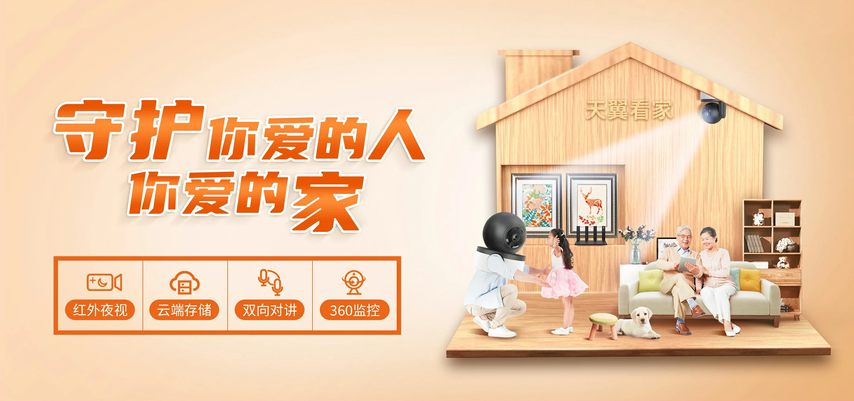 中国电信 湘潭县电信宽带 宽带套餐